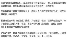 周六娱乐圈爆料图片,周六爆料图片背后的惊人真相