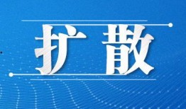 枣庄负面新闻爆料最新