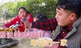 胖妹陈说美食最新爆料,美食界的最新爆款，你绝对不能错过！